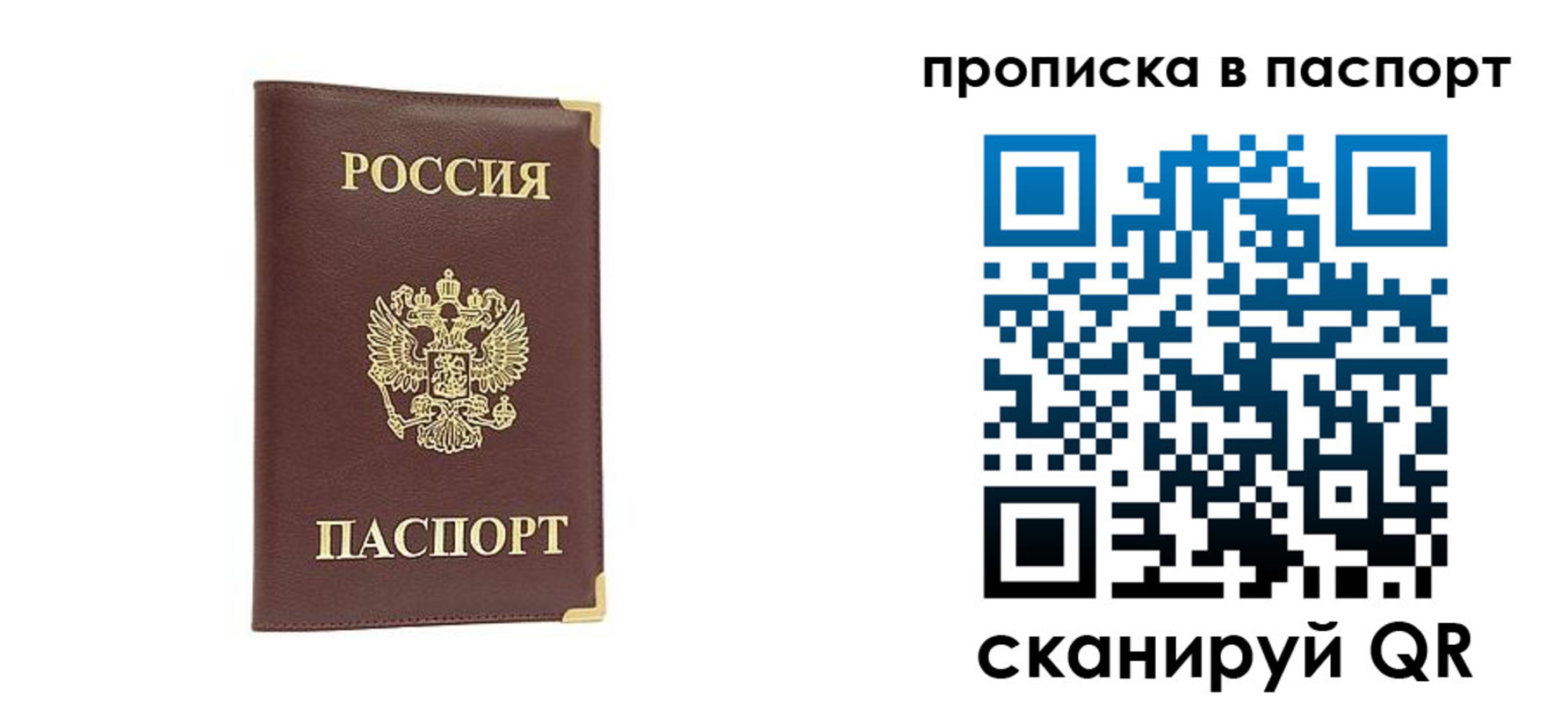 временная регистрация адрес в Елабуге