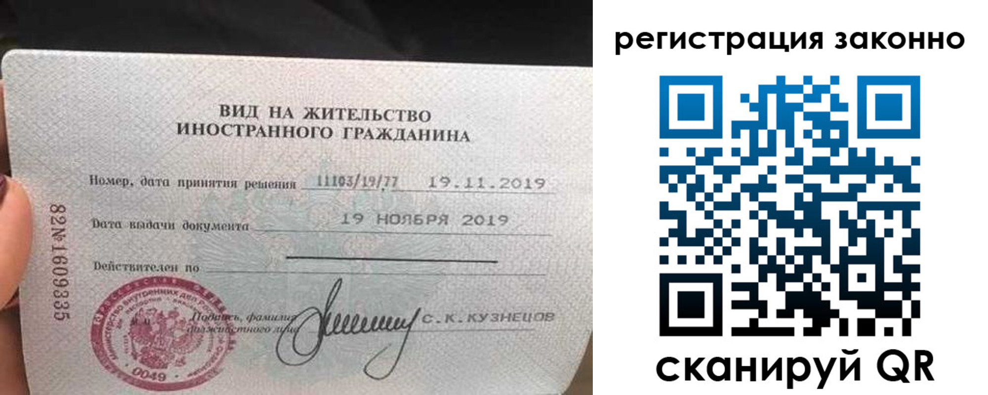 регистрация для дет. сада в Елабуге