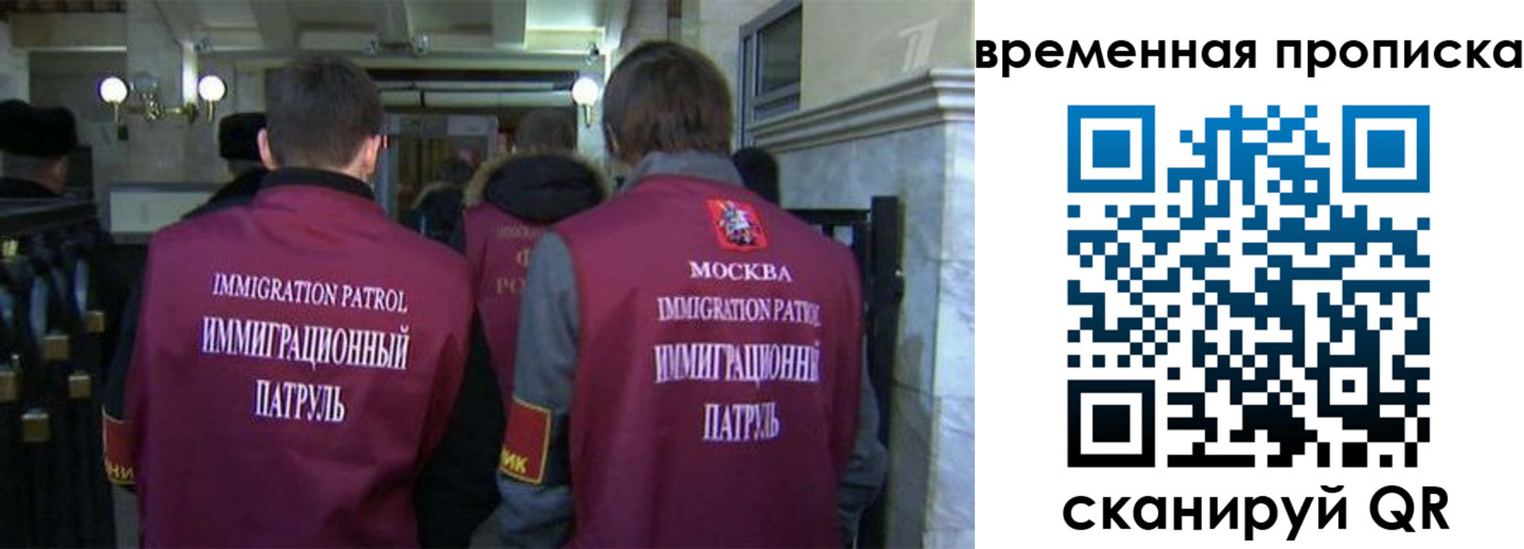 миграционный учет в Елабуге